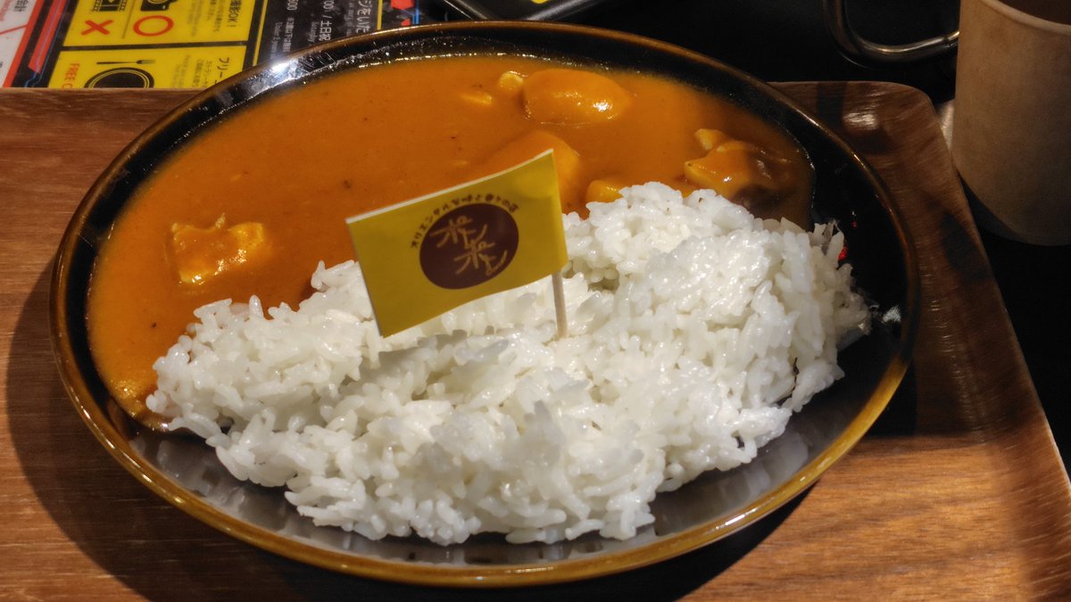 レインボージュルリラと
連休だー!パンケーキと
仮面ライダークウガ好きなので
ポレポレのカレーを
食べて来ました(๑'ڡ`๑) 