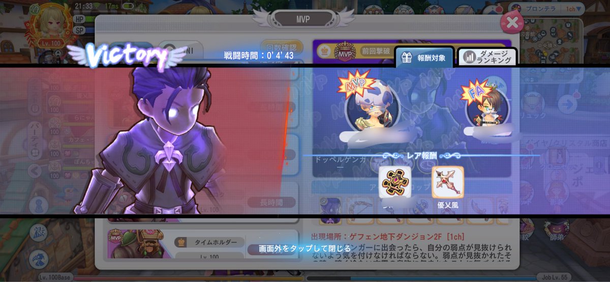 ykp_rox's tweet photo. 久々高額レアに出た！
両手なので4,200コイン
狼カードは300,000ダイヤ
これを元手に武器精錬8いけるかなぁ
今の所2日に１回ペースで精錬してるけど上がりません
 #ROX https://t.co/v5XpRvHMHn