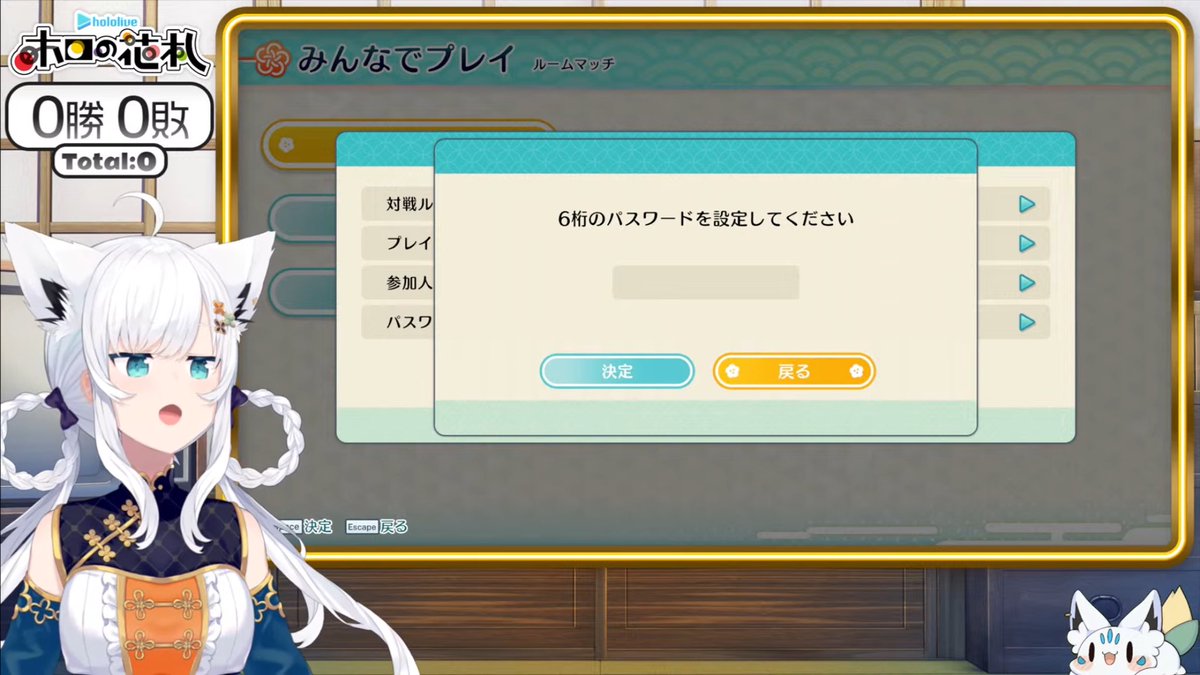 今日もフブちゃん可愛い( *´艸`) #フブキングダム