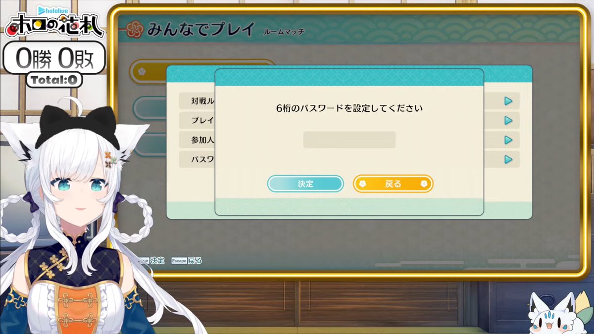 今日もフブちゃん可愛い( *´艸`) #フブキングダム