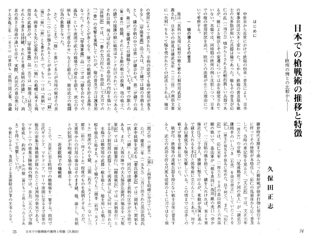 イッチー tweet media