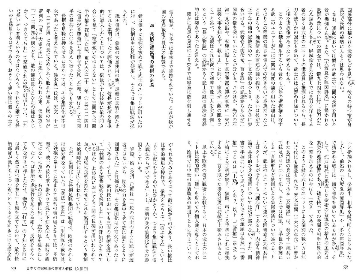 イッチー tweet media