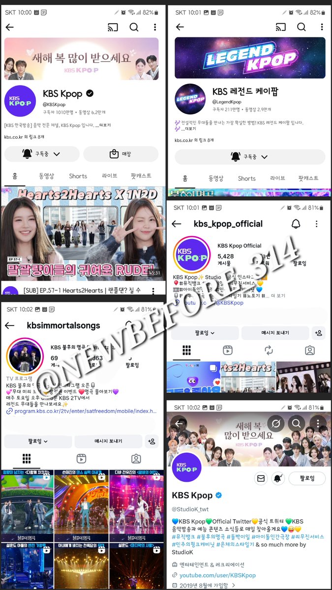 항상 평일이라 한번도 방청 못가봤는데 이번에는 꼭 가보고 싶습니다😭😭😭

#KBSKpop_불후의명곡_故김광석30주기추모