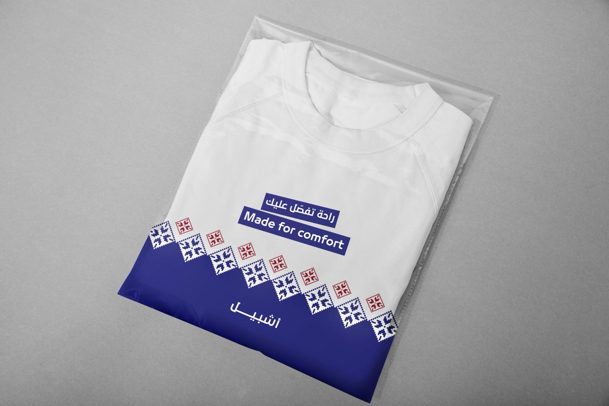 ندى | مصممة جرافيك 🕊️ tweet media