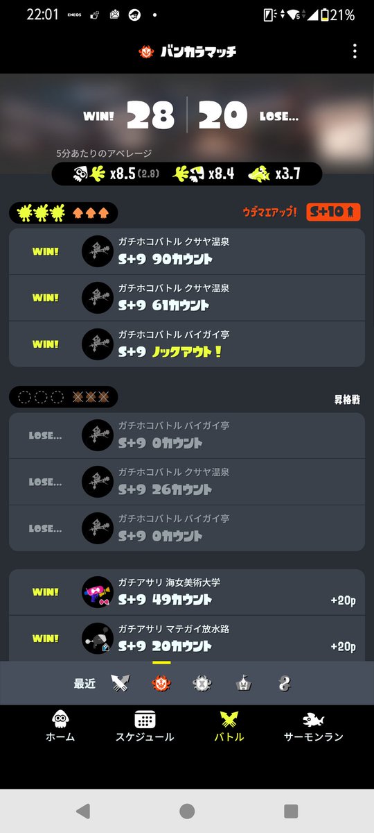nigitaro1130's tweet photo. S+10だぁ! https://t.co/TGRcl2lyAO