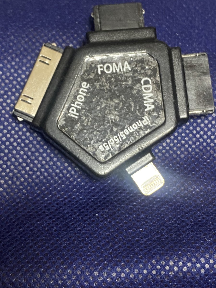 もう使わないかもなーと思いつつ、変換プラグ…もう少しカバンに入れて