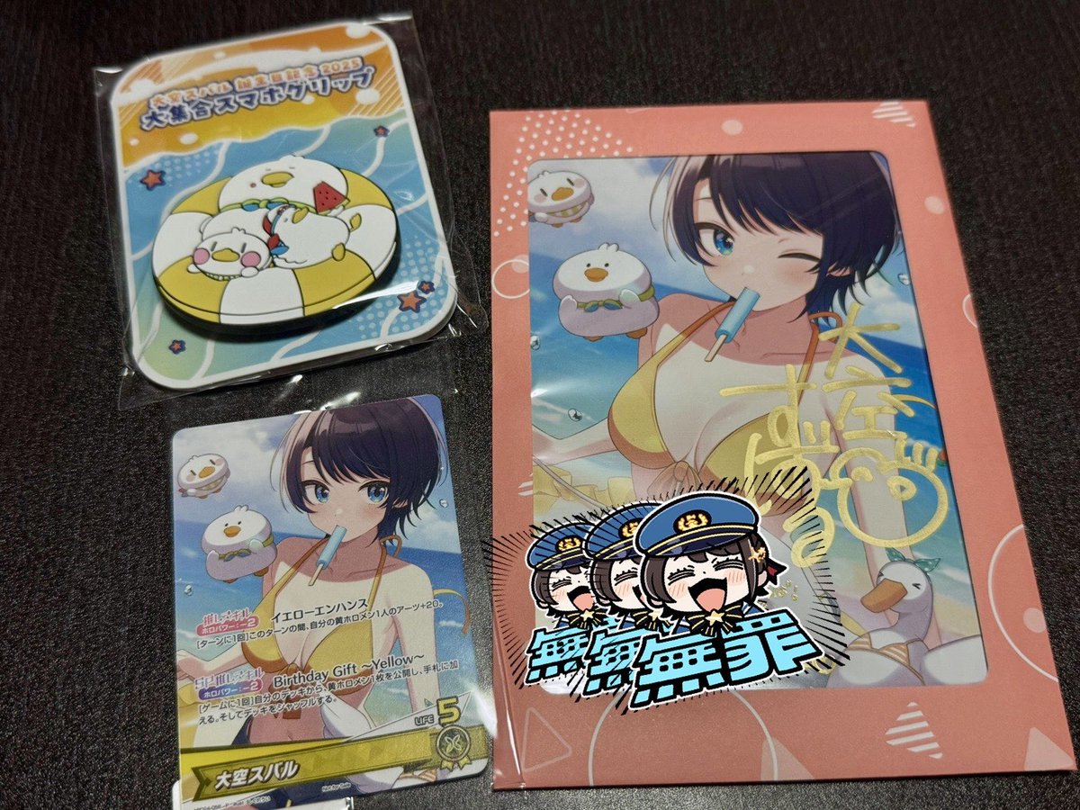 スバルの誕生日記念グッズフルセット開封！！！！ ダンボール開けたら