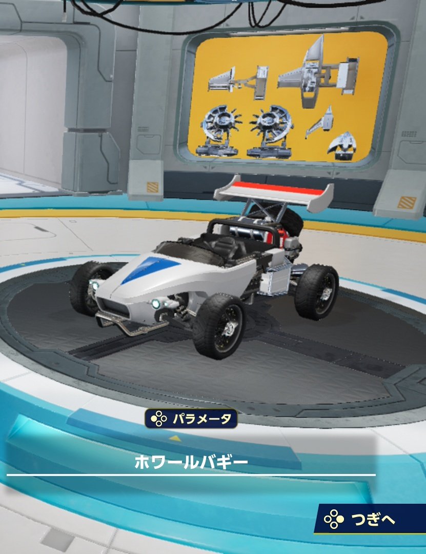 NintendoSwitch2 マシンも素体を集めて何体か。バスターブレードは某