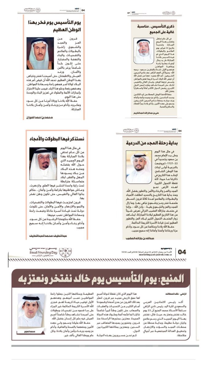 خالد العطاالله tweet media