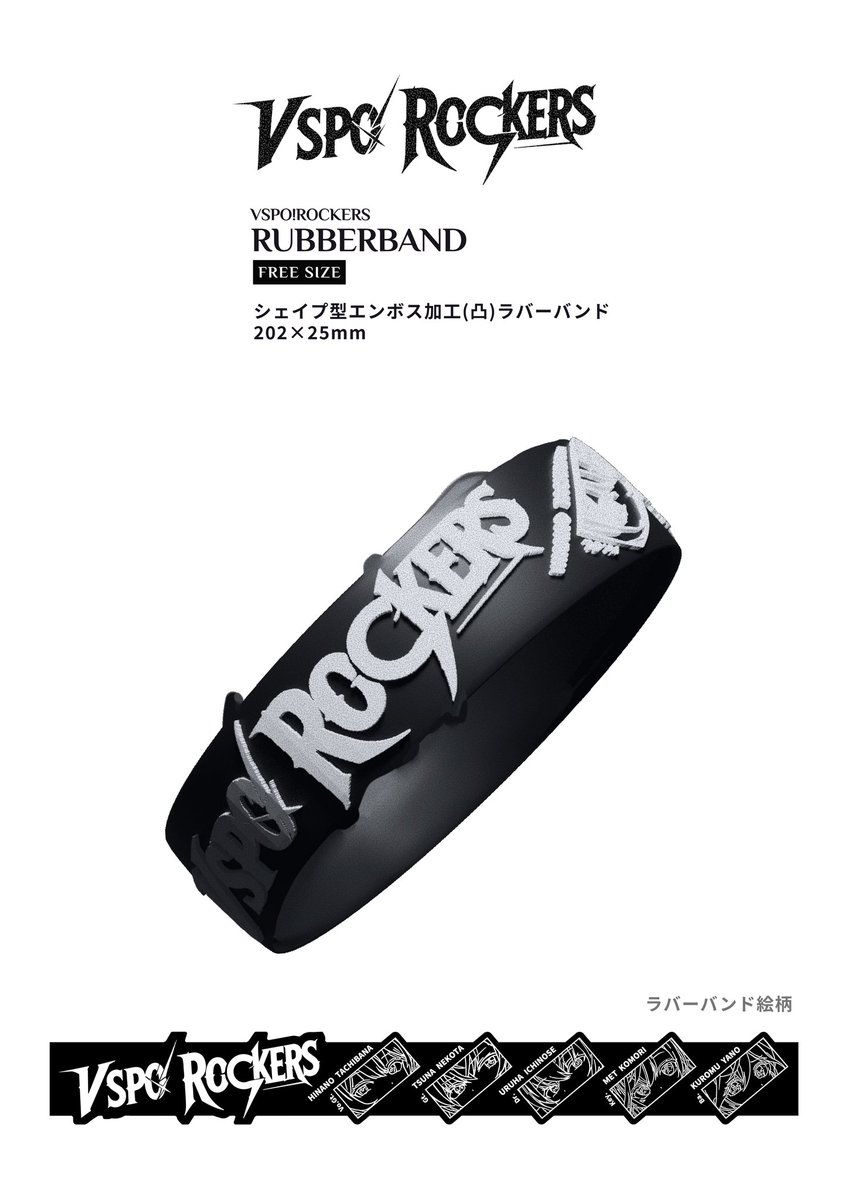 バチバチに良すぎて、欲しい欲の高まりを感じる…！