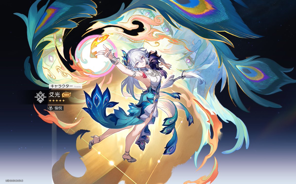 ピー助 (@syun3rd) / Posts / X