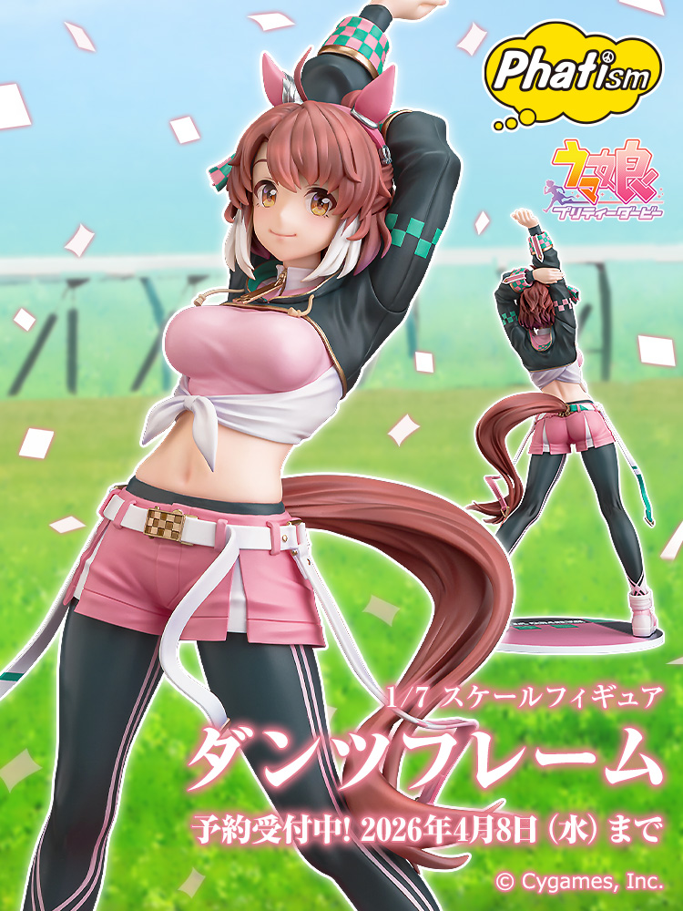 グッドスマイルカンパニー(GOOD SMILE COMPANY)|スケールフィギュア