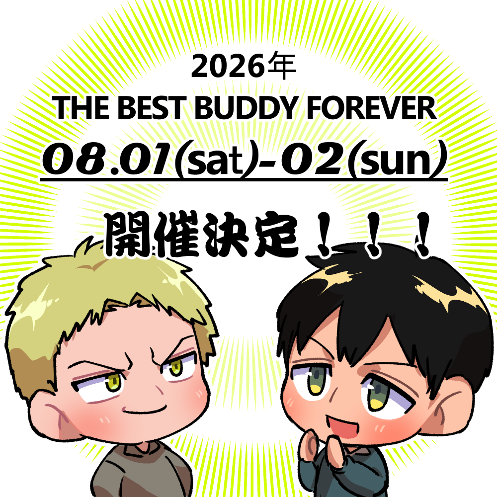 👀‼️‼️‼️