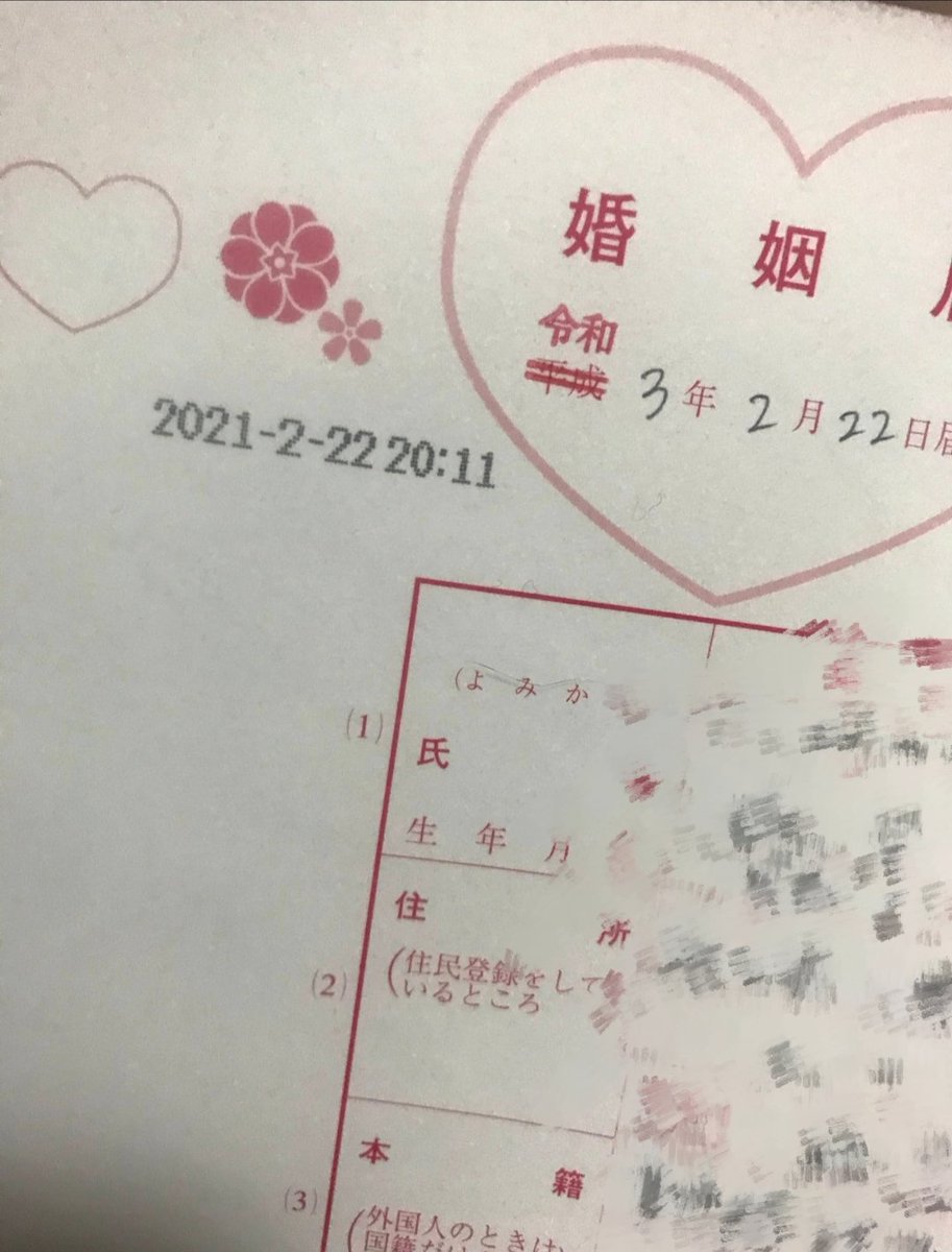 5回目の結婚記念日でしたー
付き合って16年、一緒に住んで7年、事件🔪を起こしそうになった回数は星の数！
ちなみに…たぶん相手は記念日のこと忘れてます！！全然いいけどね！ローン払ってくれるなら問題ありません😊