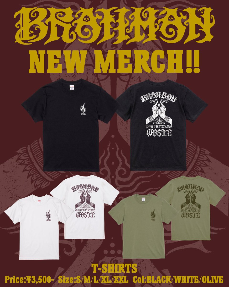 BRAHMAN NEW MERCH] 明日2/23(月)「十三月 presents GEZAN 47+ TOUR