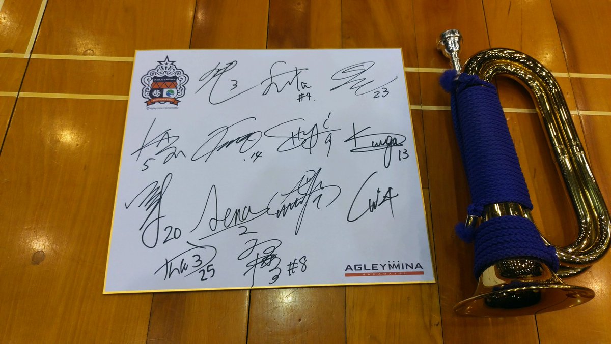 我がHチーム、見事優勝しました🎊 優勝賞品は全選手のサイン色紙