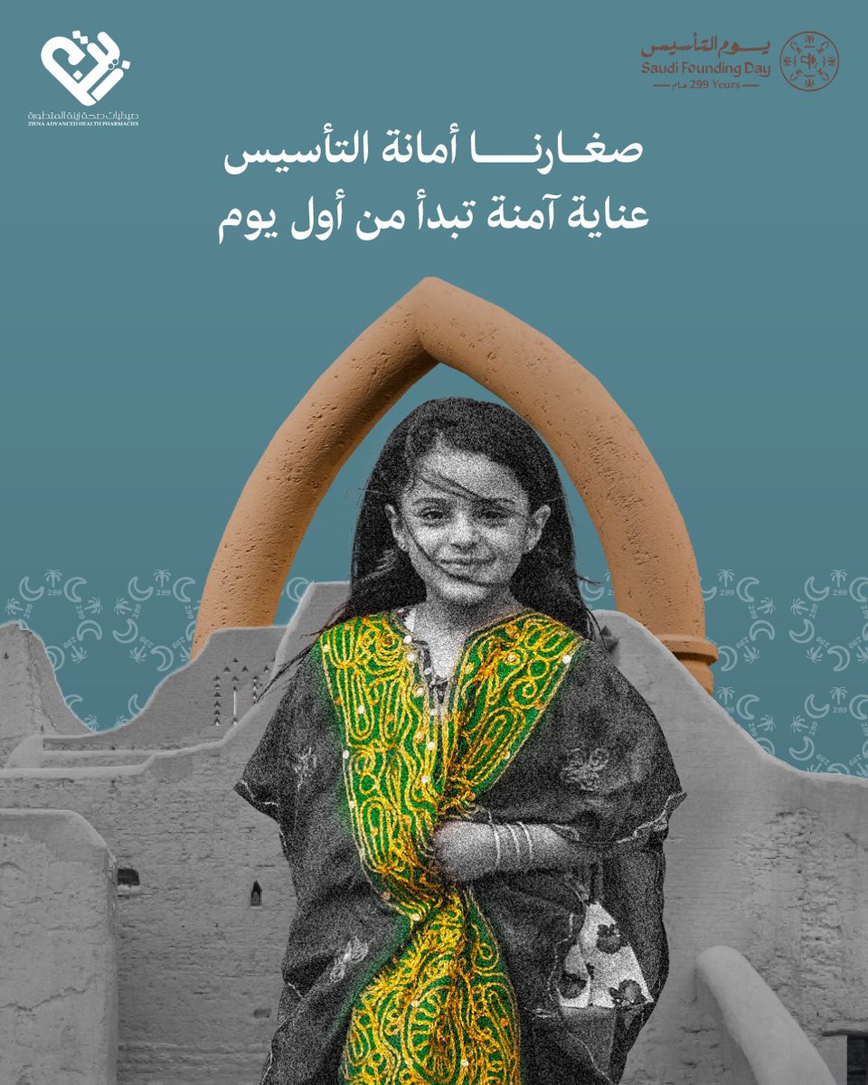 Ebtsam || مصممة جرافيك tweet media