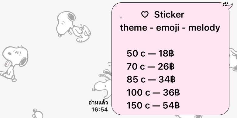 𓈒        ♡  พร้อมส่งค่า ส่งไว

 🚖 สั่งซื้อ : lin.ee/c7GonK0 

   ( รับตัวแทนด้วยน้า )

#สตกไลน์ #สติ๊กเกอร์ไลน์ #สติกเกอร์ไลน์ราคาถูก #ธีมไลน์