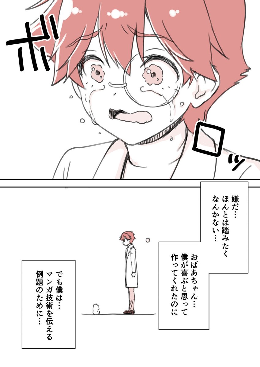 続きです!(2/3) 