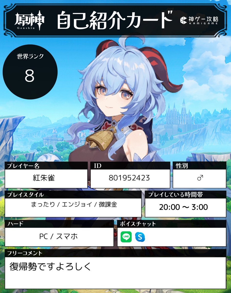 紅朱雀 【benisuzaku】 tweet media