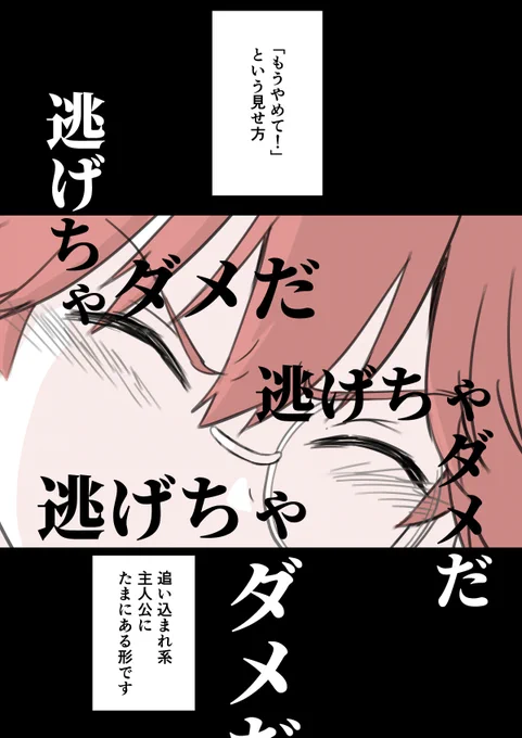 おしまいです!(3/3)

読んでくださってありがとうございました!本日発売の2巻もお願いします!

ネームはごとう( @goto_junpei )
作画はおたべさくら( @otabesakura_i )
でお届けしてます! 