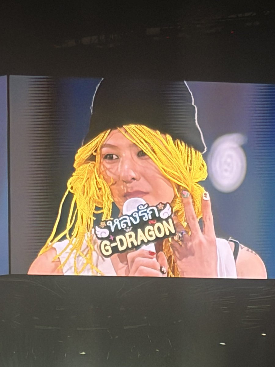 พี่ว่าดี ผมก็ว่าดีครับ 555555 #GDRAGON2026inBKK