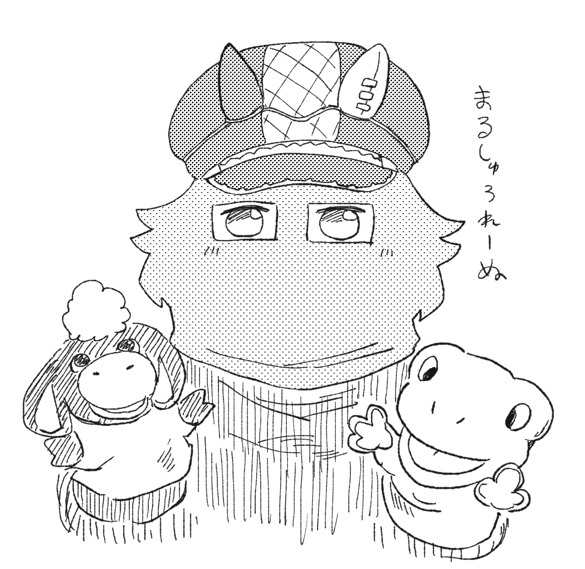 牛くんとカエルくんを迎え入れるマルシュさん