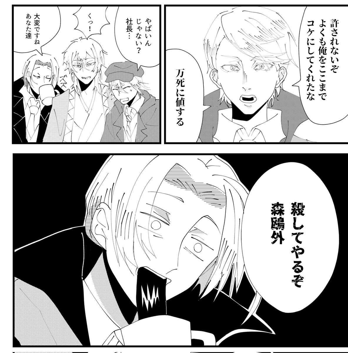 Post by らしん on X: パロ