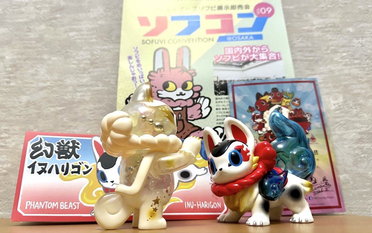 郷土玩具怪獣®︎イヌハリゴン🍙🐾 (@Folktoy_Kaiju) / Posts / X