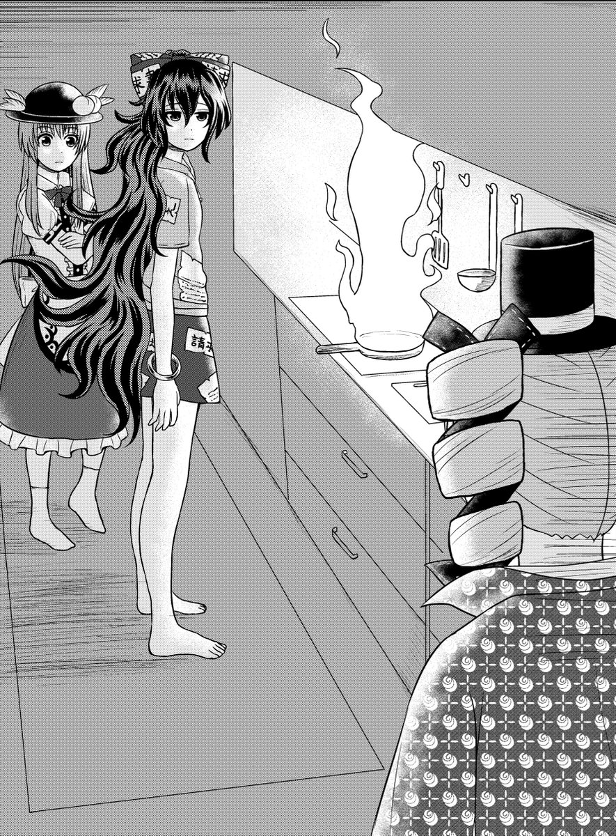 瞬時に溢れ出した存在しない記憶