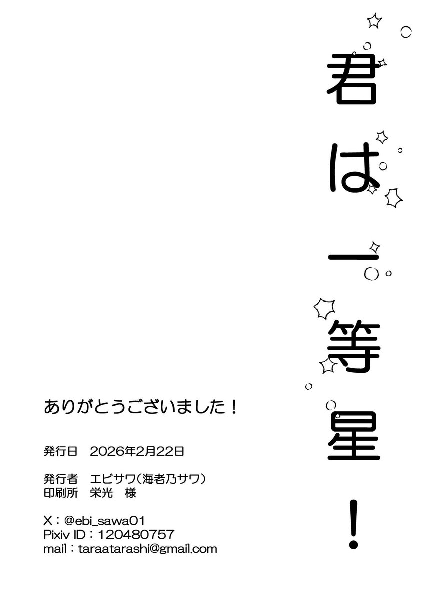 (12/12) 