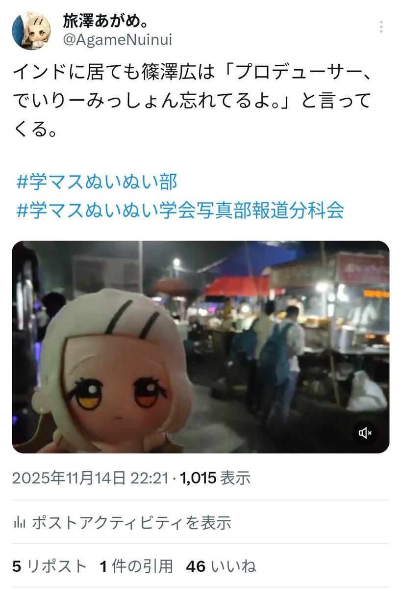 旅澤あがめ。 tweet media