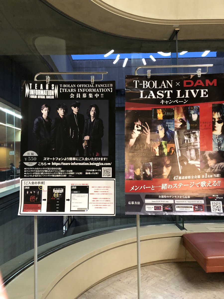 ayakashi_kokoha's tweet image. 上野さんのベースを弾く姿、五味さんがT-BOLANしていた。嵐士さんめっちゃいい匂いして🥹3列目の端という初めてのライブにとんでもないギフト💦時折端に嵐士さんや五味さんが来てくれて神席すぎだろ😊
カラオケで歌ってる曲、懐かしい曲20代に戻って楽しめた。写真下手だな😂
 #TBOLAN
 #LASTLIVE