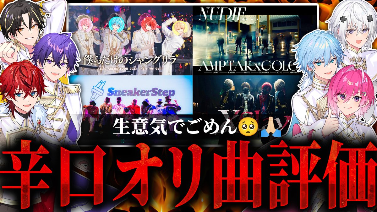 ロゼ【めておら】 (@mtor_rose) / Posts / X