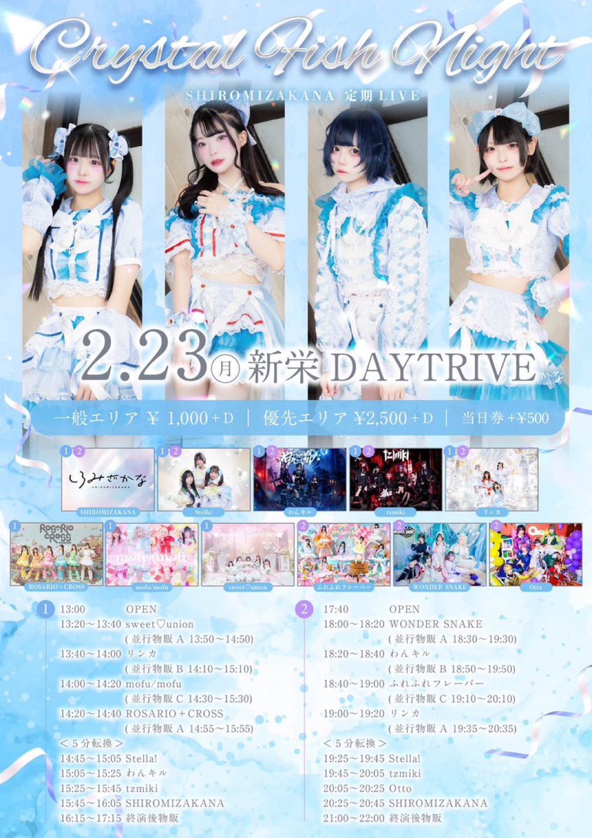 ☆ しろやぎ　さま　専用　☆ Details coming soon