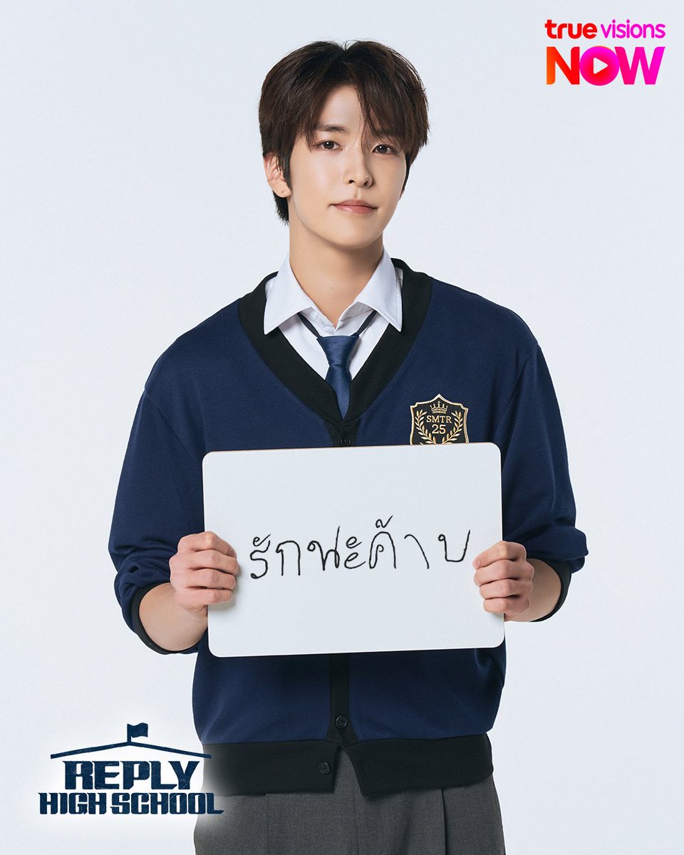 🐰 : 사랑해용

#송하 #SONGHA #SMTR25