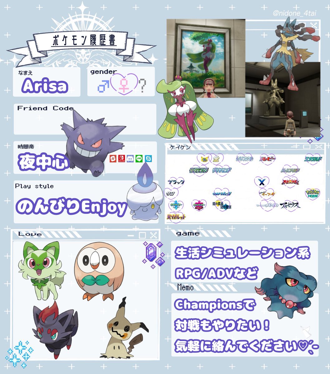 Arisa💜 tweet media