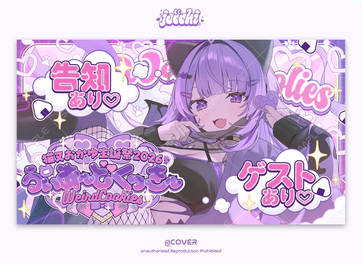 じょっち / jocchi tweet media