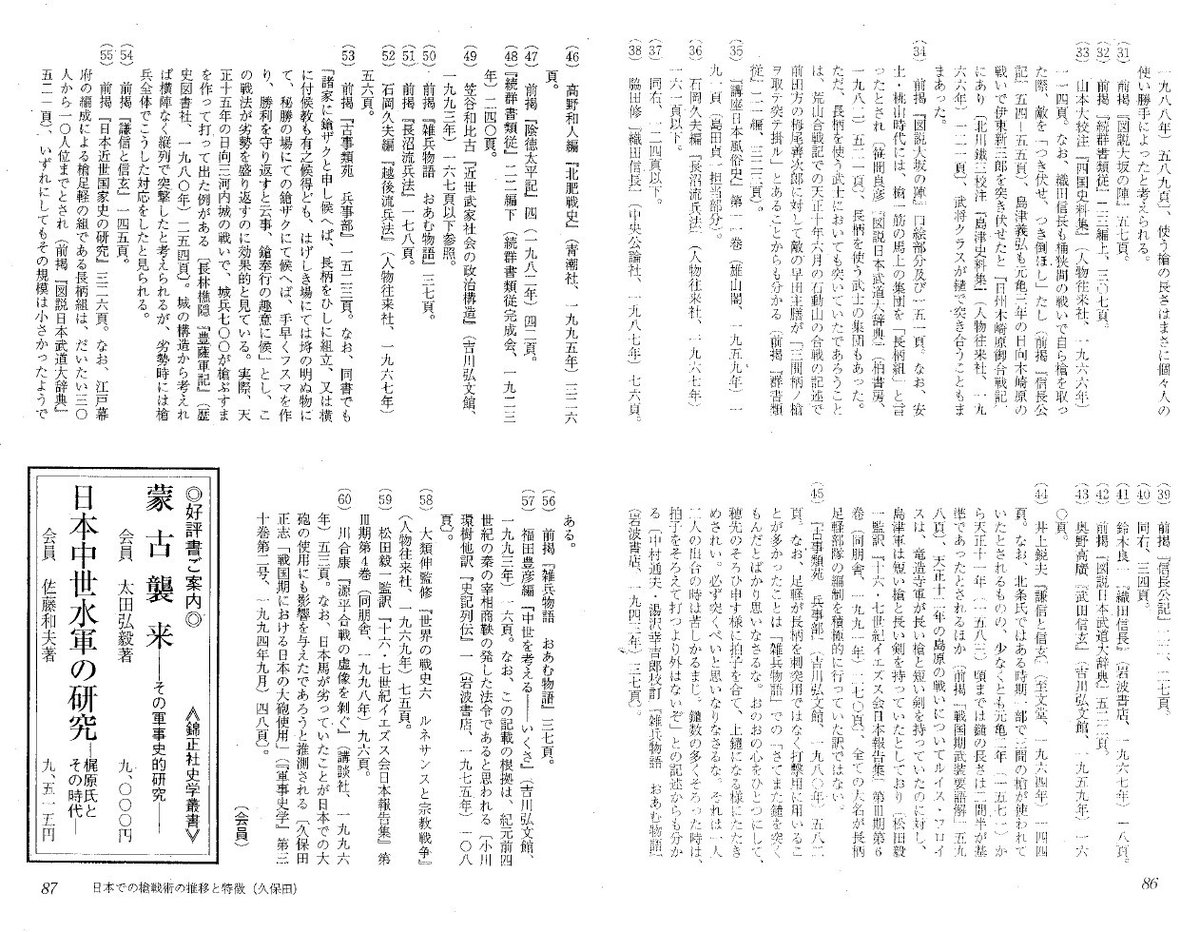 イッチー tweet media