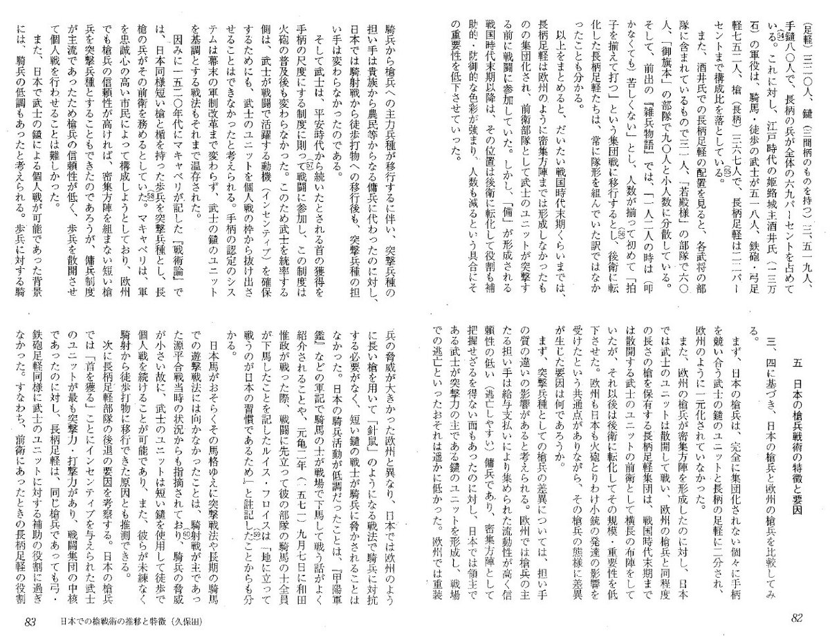 イッチー tweet media