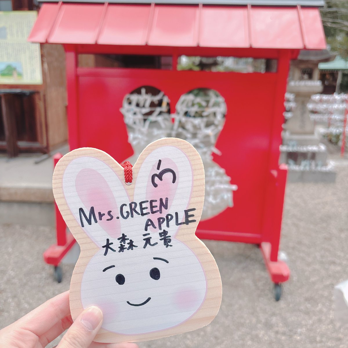 おかげさまでミセスのライブに行ける！ 冬のローソンのクリアポスター