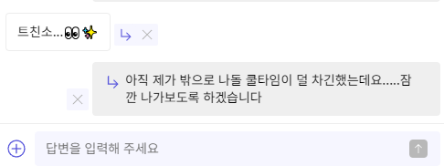 슈🥯 tweet media