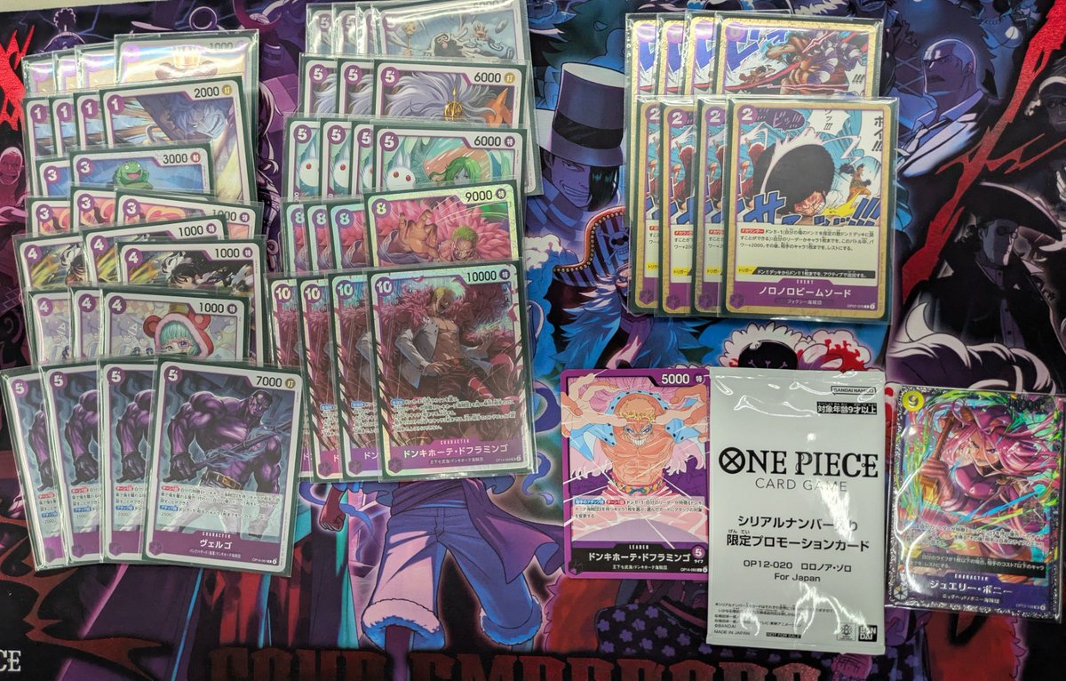 トレカ大会結果】 本日は #ワンピースカード #フラッグシップバトル に