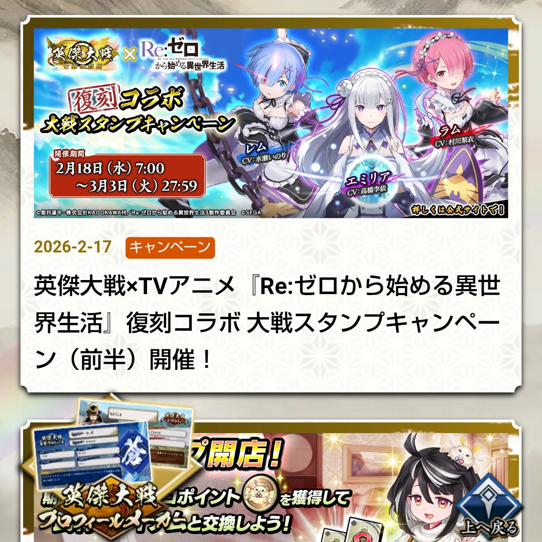 セージ (@TAKA6hime) / Posts / X