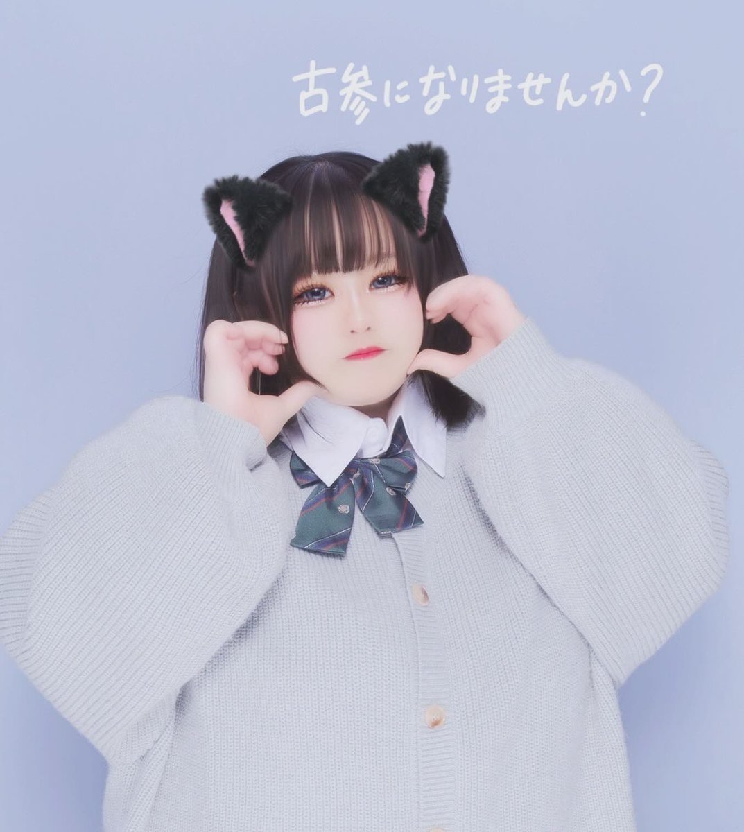 猫の日？