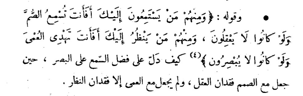 د.محمد الحضرين tweet media