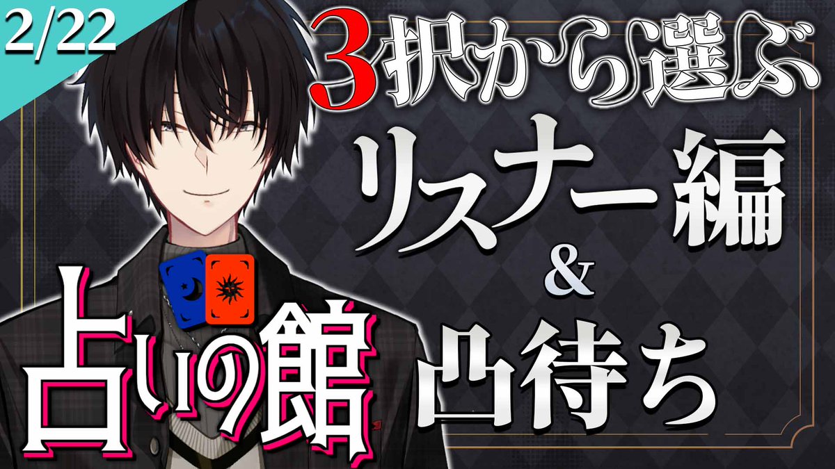 神田笑一🔪にじさんじ (@Kanda_Shoichi) / Posts / X