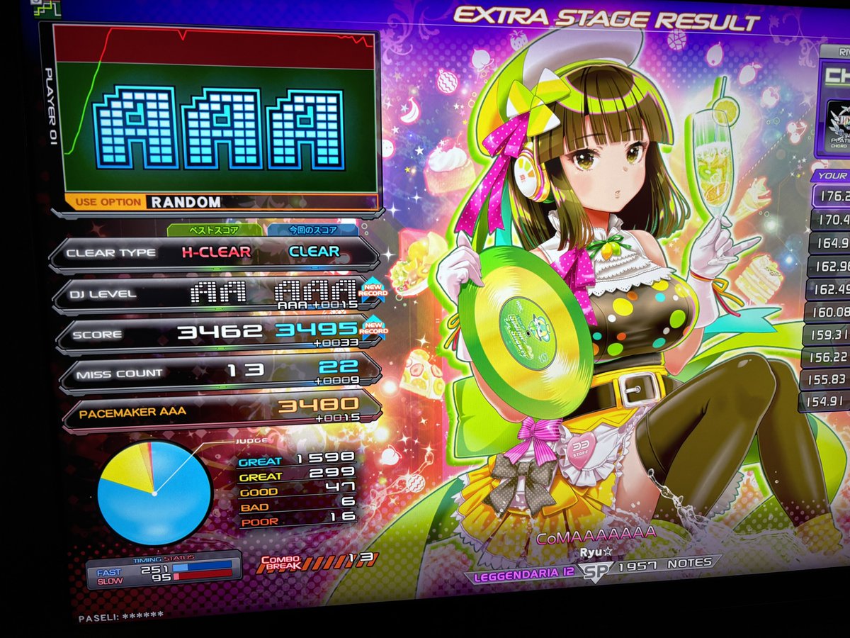 つくね📣 (@tuku_ne01) / Posts / X