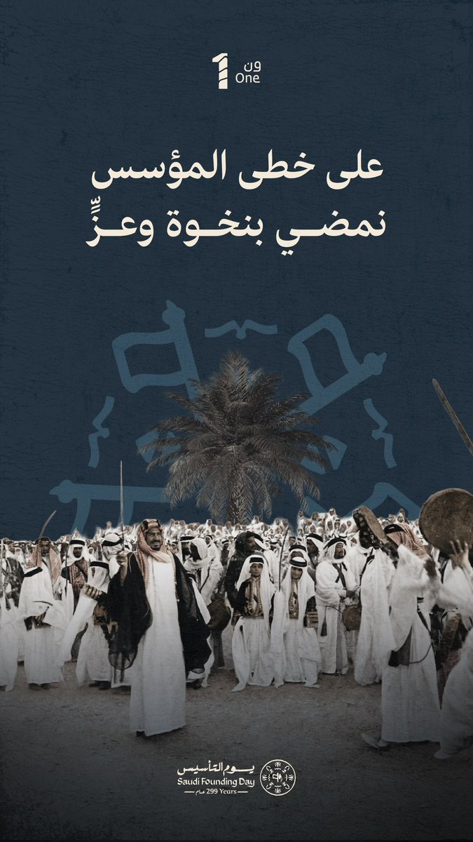 ون | one tweet media