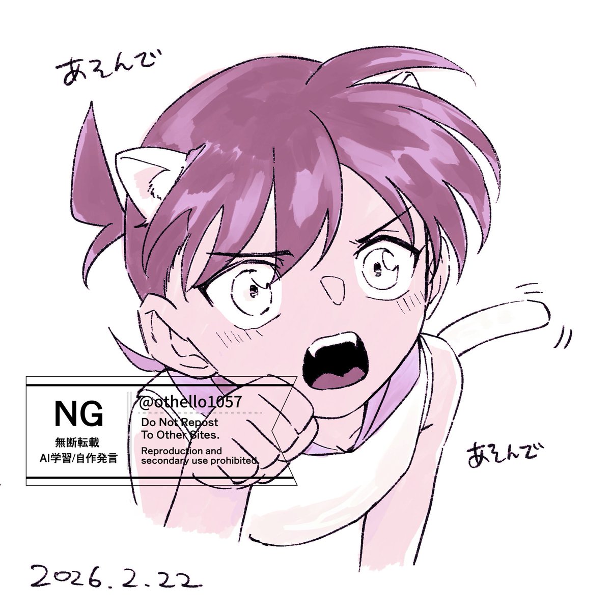 直梶 (@othello1057) on X